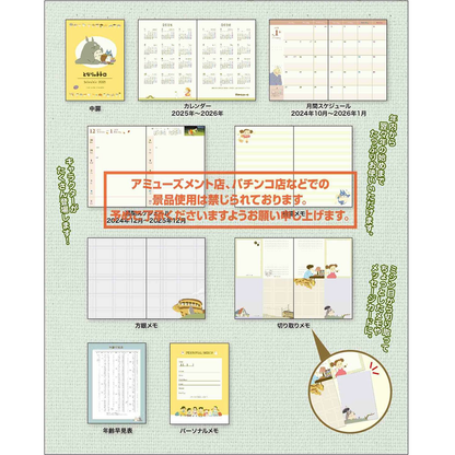  My Neighbor Totoro Schedule Book A6 2025 