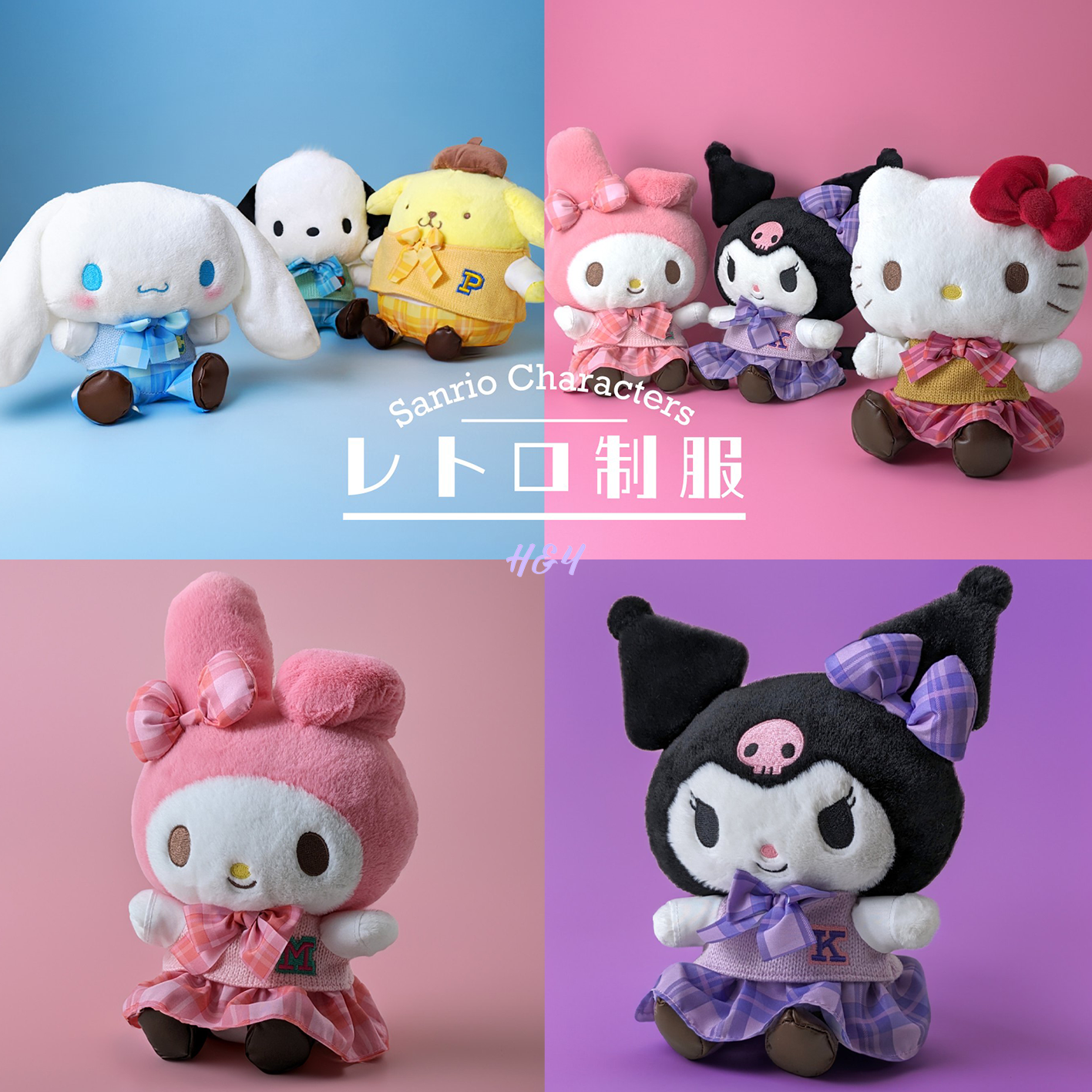 Sanrio Characters 制服公仔 (S)