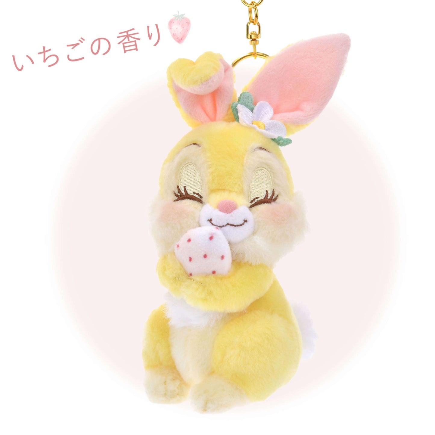 DISNEY STRAWBERRY COLLECTION PLUSH