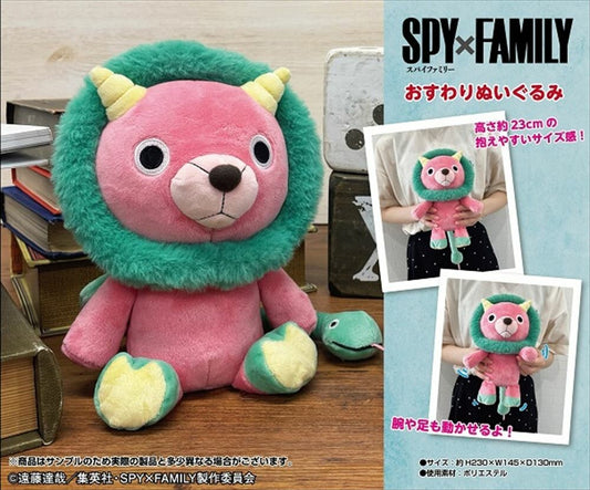 SPY x FAMILY 奇美拉獅子公仔 [現貨]