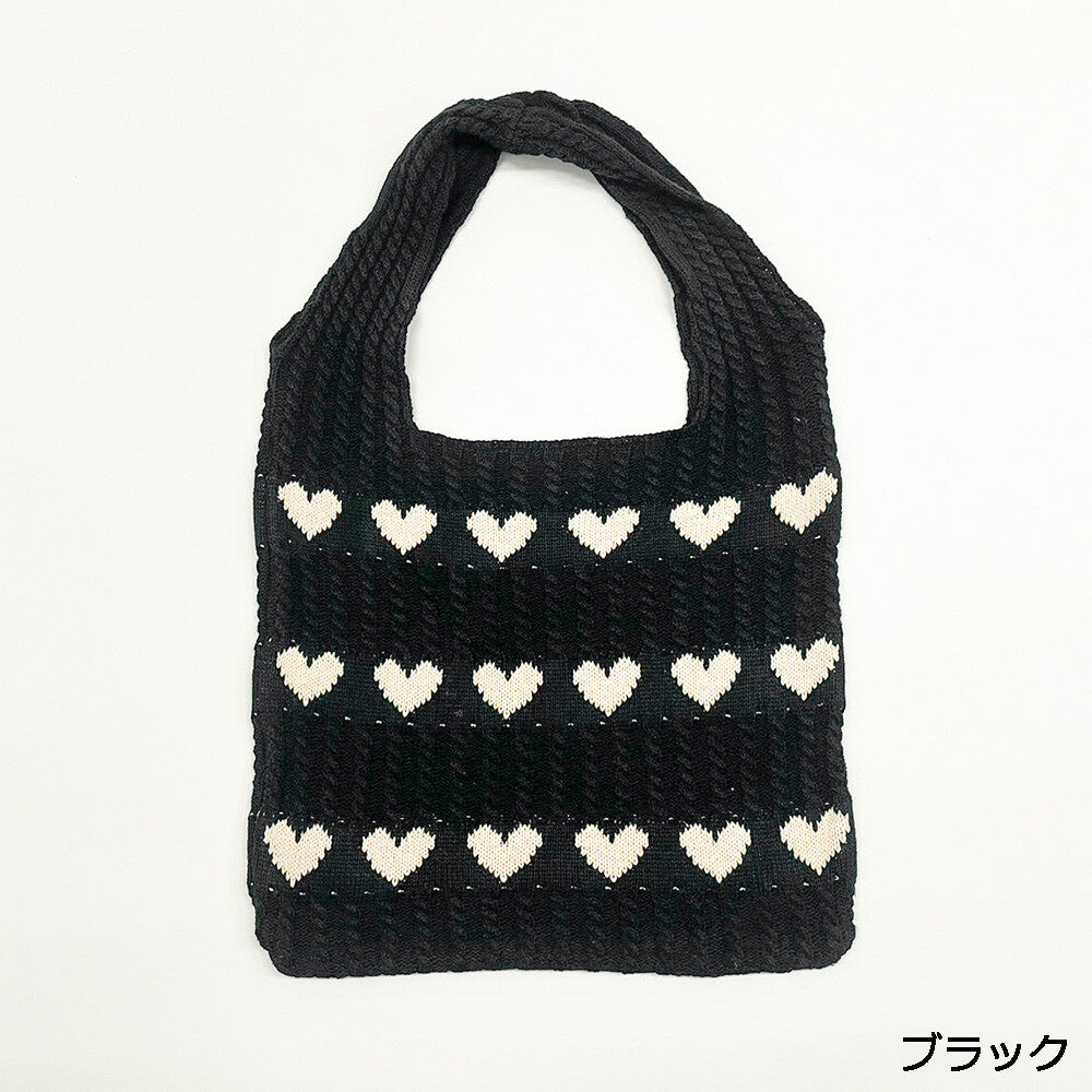 Heart Bag