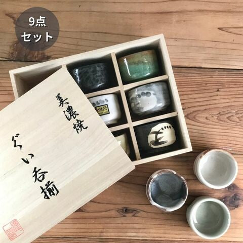 Wooden Box Gift Set (9 Sake Glasses)