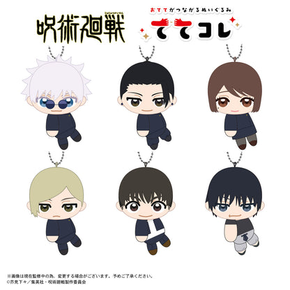 Jujutsu Kaisen Keychain 6pcs 1set