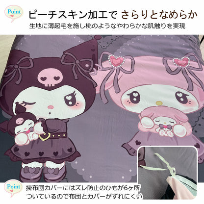  Sanrio Midnight Melokuro Single Duvet Cover Three-Pack 