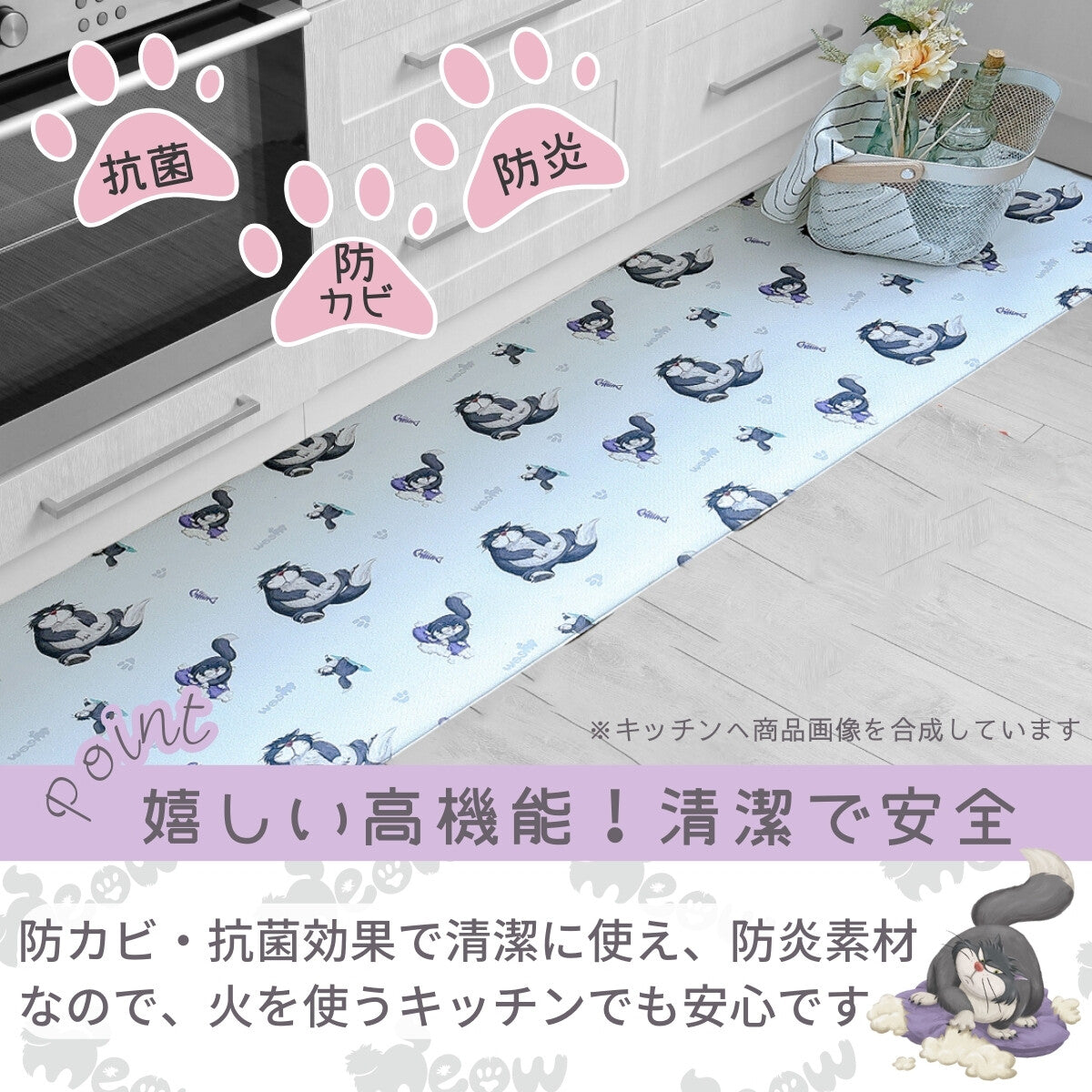  Disney Lucifer PVC Water Repellent Kitchen 45×180cm 