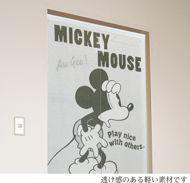  Disney Mickey Door Curtain 