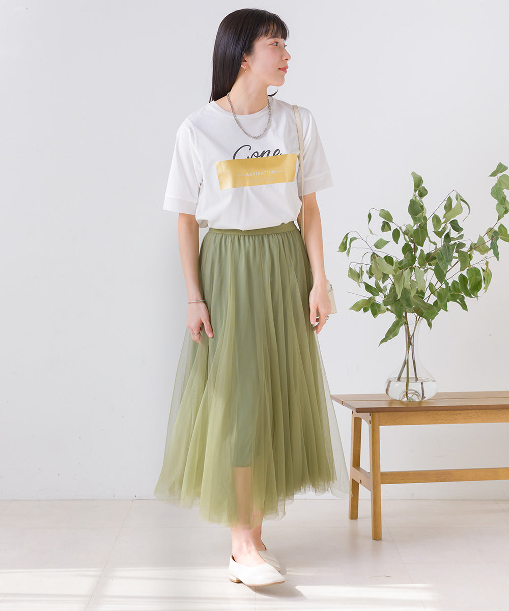 Sheer Layered Tulle Skirt 