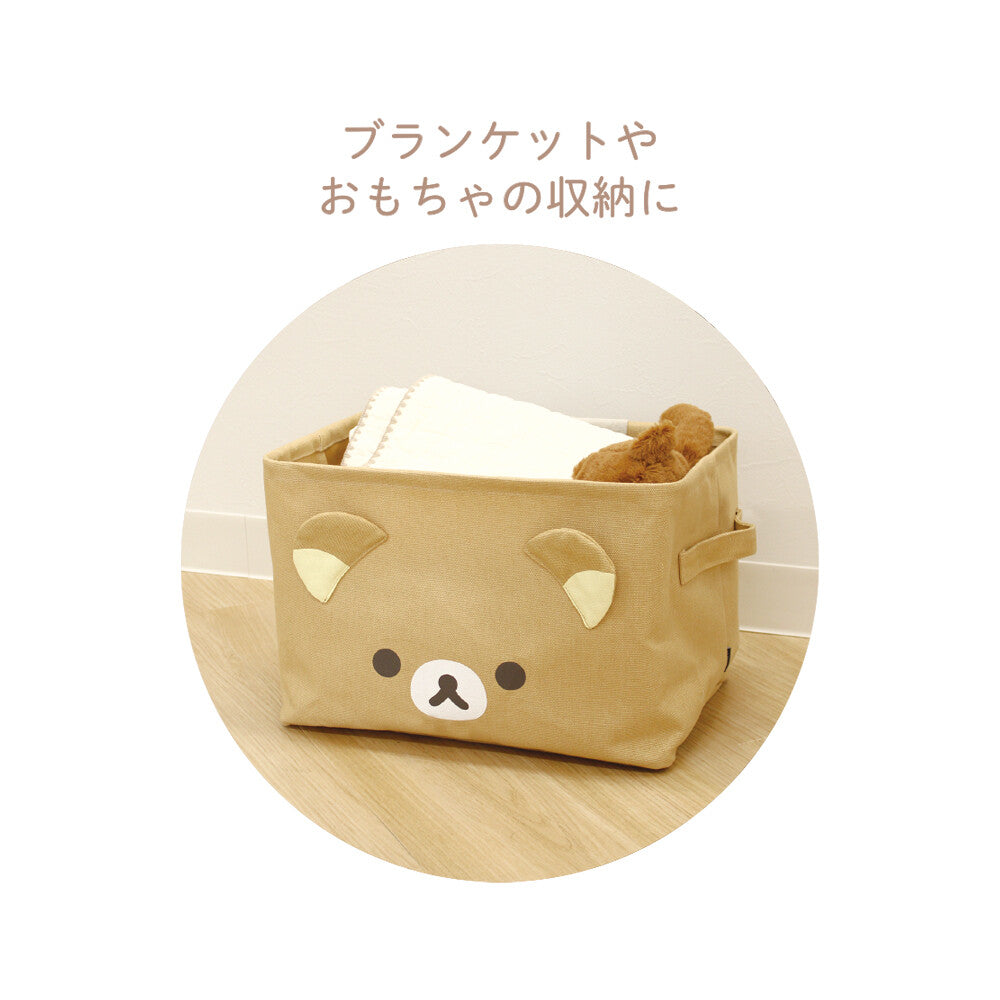 Rilakkuma Face Storage Basket [預定發售2023 年11月下旬]