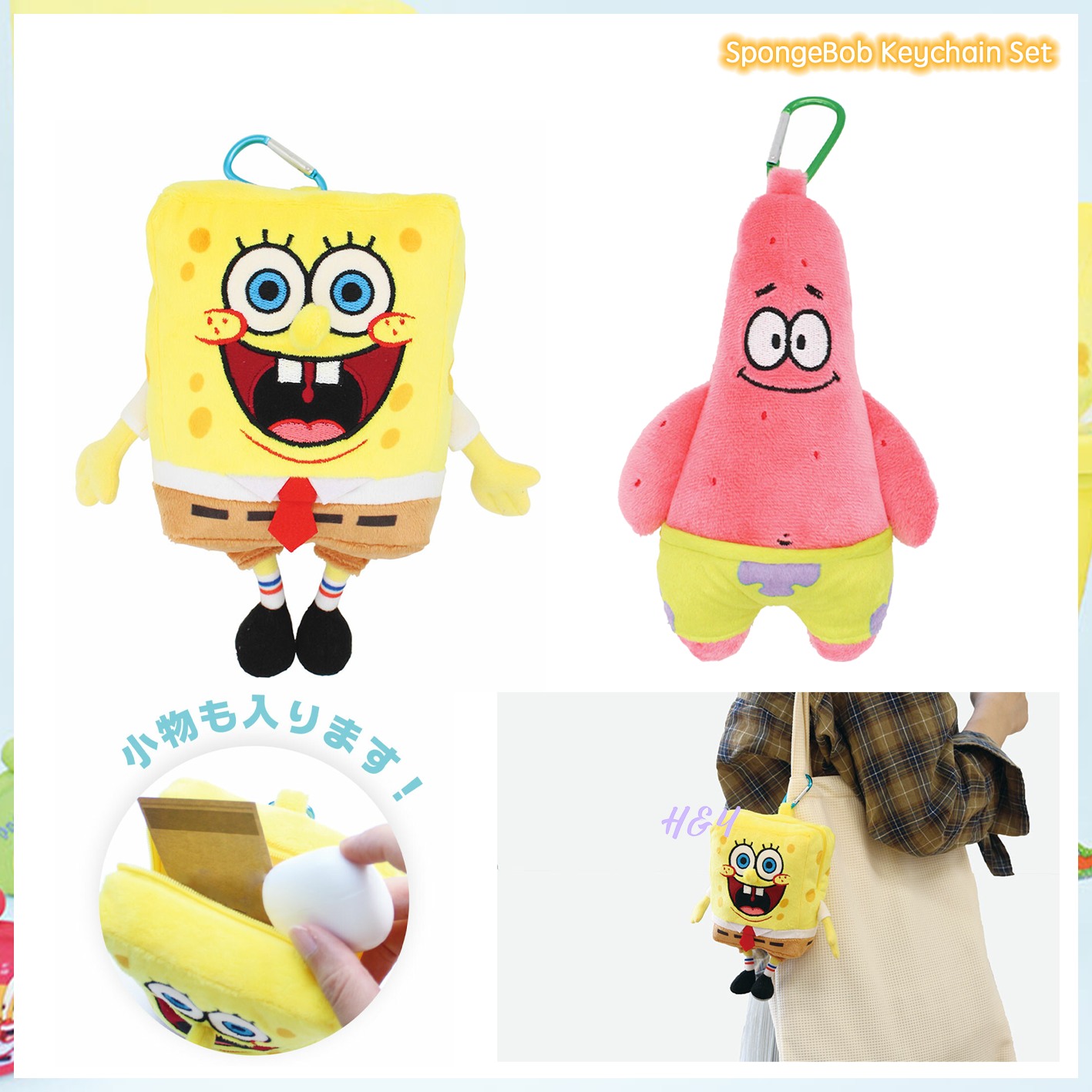 SpongeBob Keychain Set [預定發售日期2024年7月下旬]