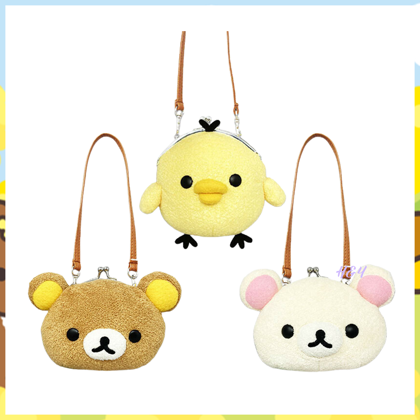 Rilakkuma Purse Pouch