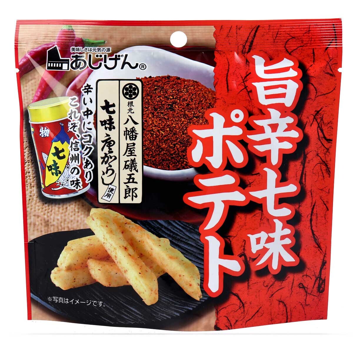 Japanese food S01