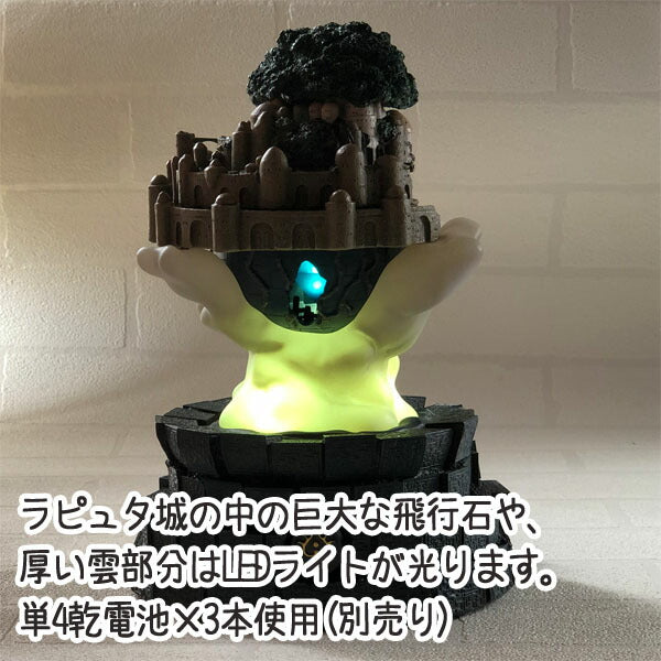 天空之城 Light Up Diorama Laputa擺設