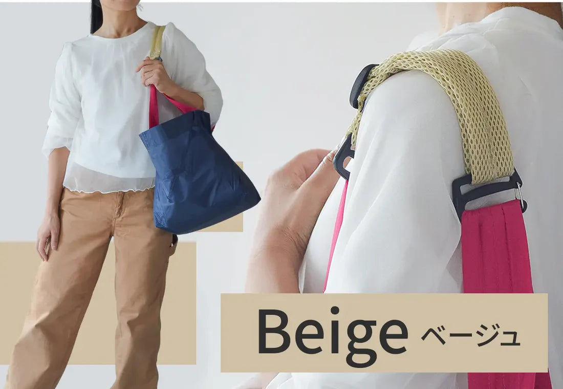 ORIBA Shoulder Bag