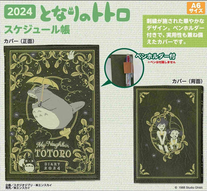 My Neighbor Totoro schedule book A6 2024 [In stock]