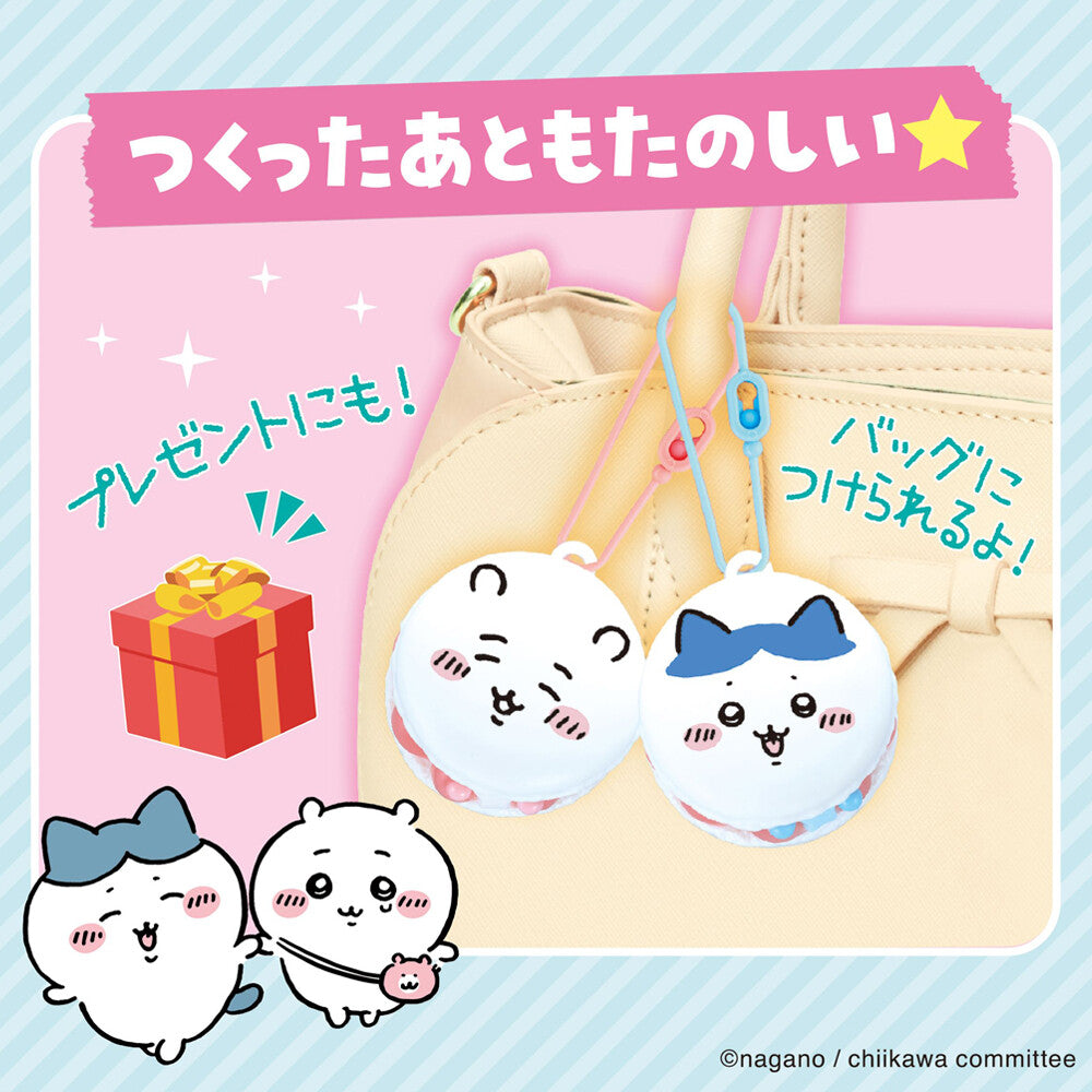 Chiikawa Whipple Chiikawa Macaron Set