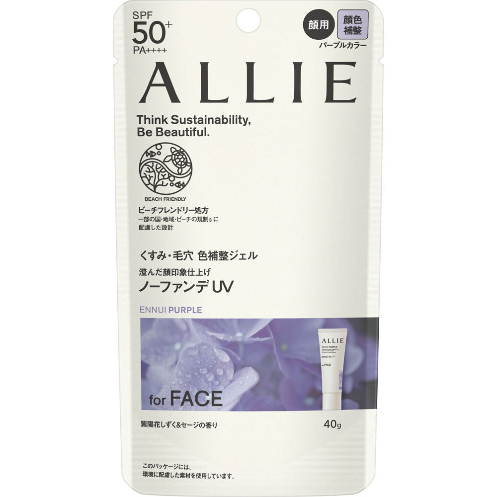  Allie Chrono Beauty Color Tuning UV 01 SPF50 + PA ++++ 40g Tinted Purple Sunscreen 