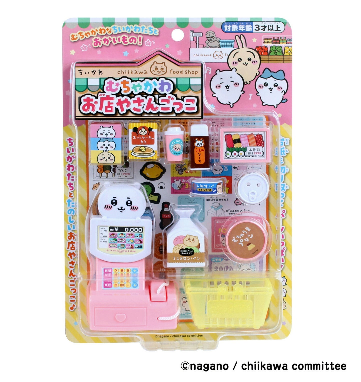 Chiikawa "Super cute store play"