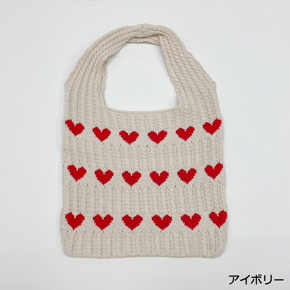 Heart Bag