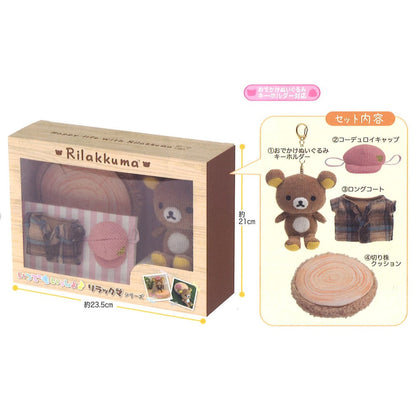  Rilakkuma Always Together Dressing Set MY27501 