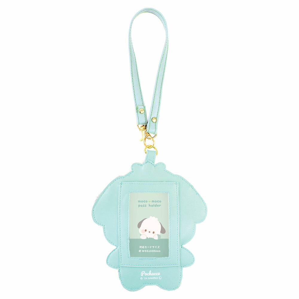  Sanrio Characters Fluffy Card Holder 