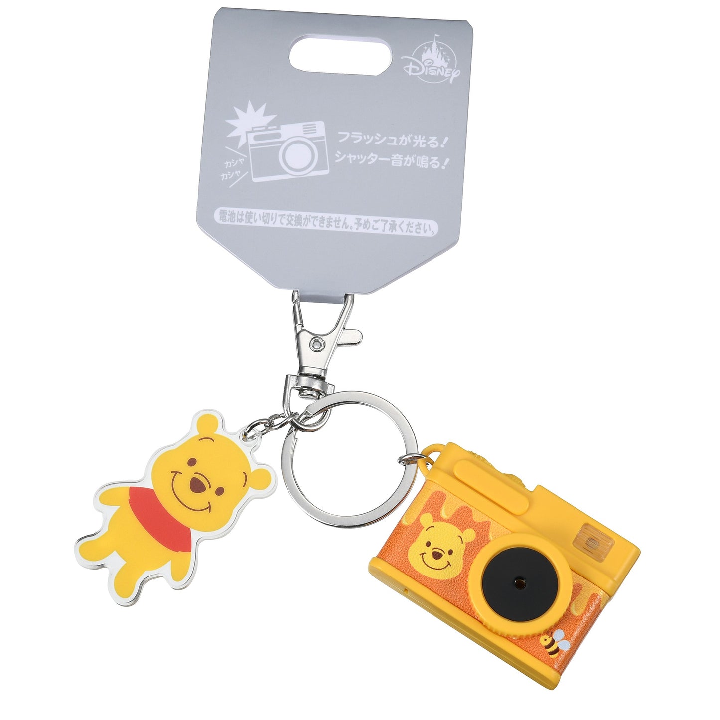 Disney Sound Camera LED Keychain [In stock]