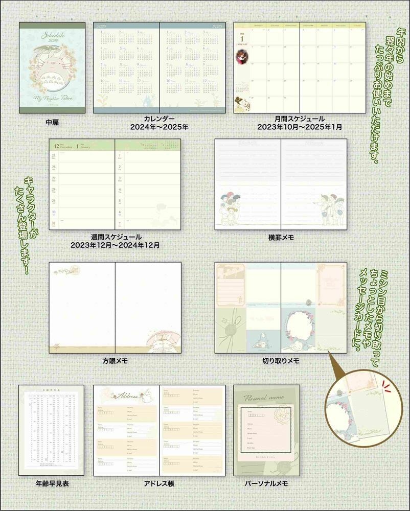 My Neighbor Totoro schedule book A6 2024 [In stock]