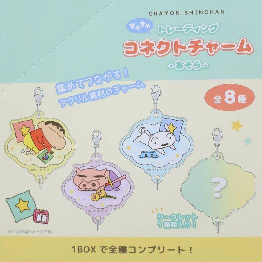 Crayon Shin-chan Charms 8 Pieces in a Box