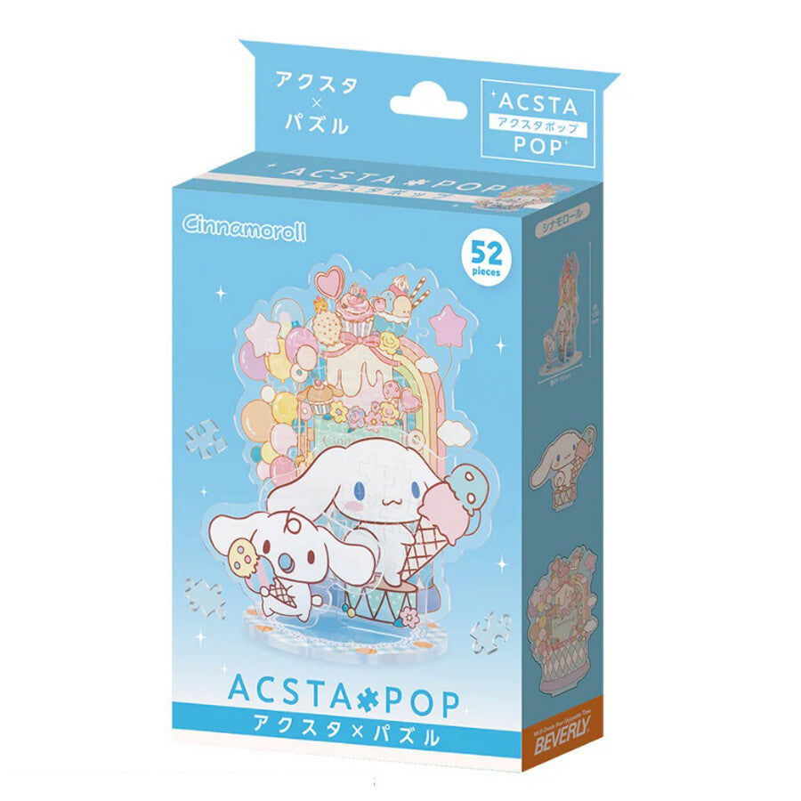 Sanrio Acrylic Puzzle