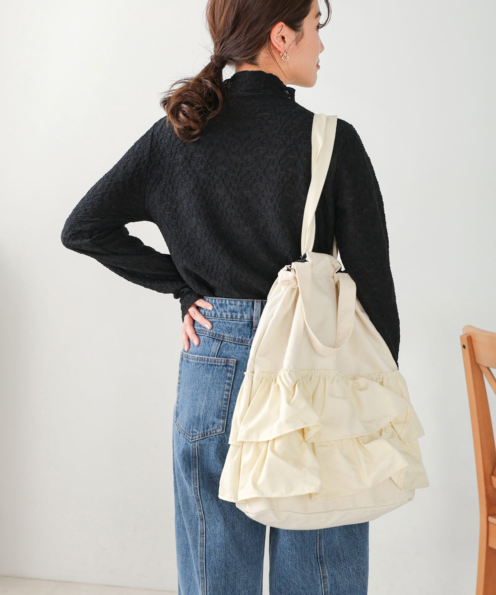 Hachu Collaboration Frill Bag