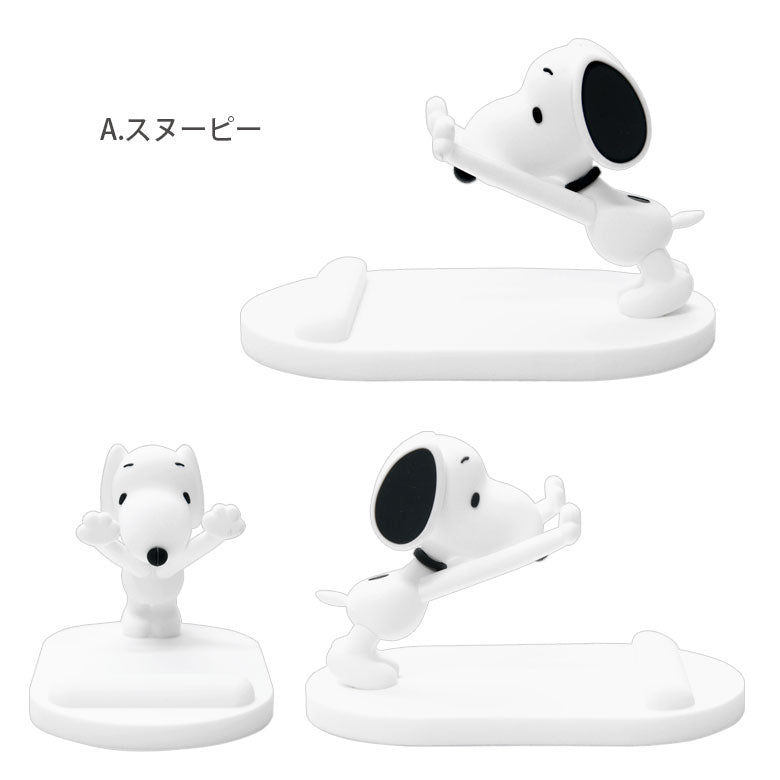  Snoopy Phone Holder 