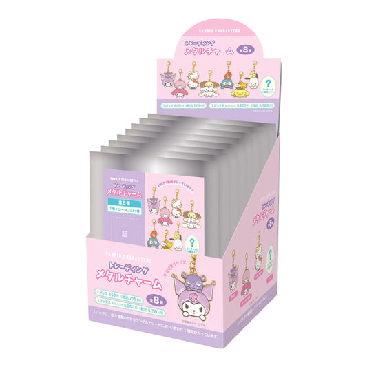 Sanrio Charm BOX (8 pcs)