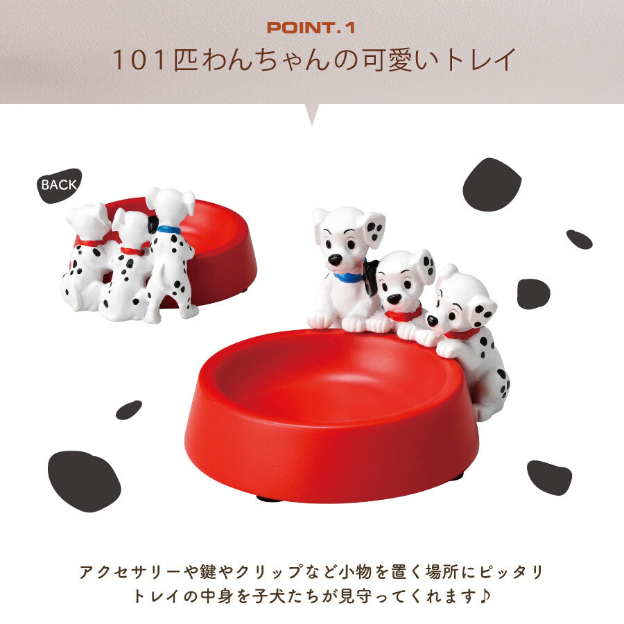  101 Dalmatians Ornament Tray 