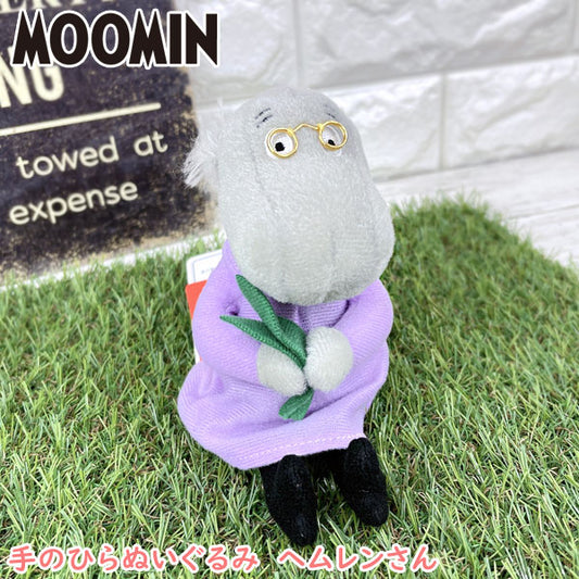  Moomin Hemulen Doll 