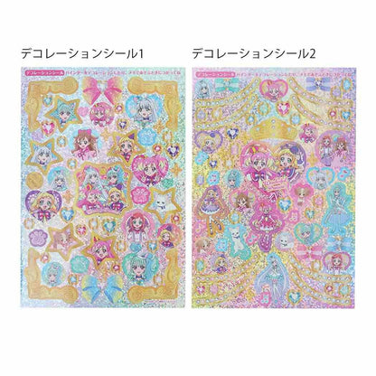 Wonderful Pretty Cure! Stationary Set