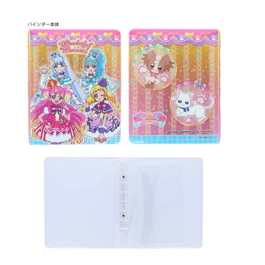 Wonderful Pretty Cure! Stationary Set