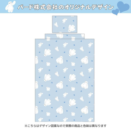  Baymax single sheet three-piece set 