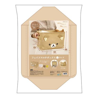 Rilakkuma Face Storage Basket [預定發售2023 年11月下旬]