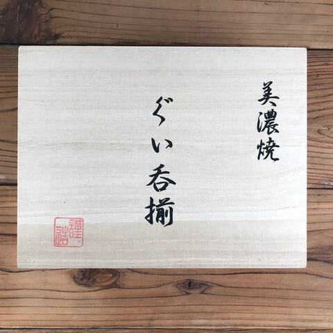 Wooden Box Gift Set (9 Sake Glasses)