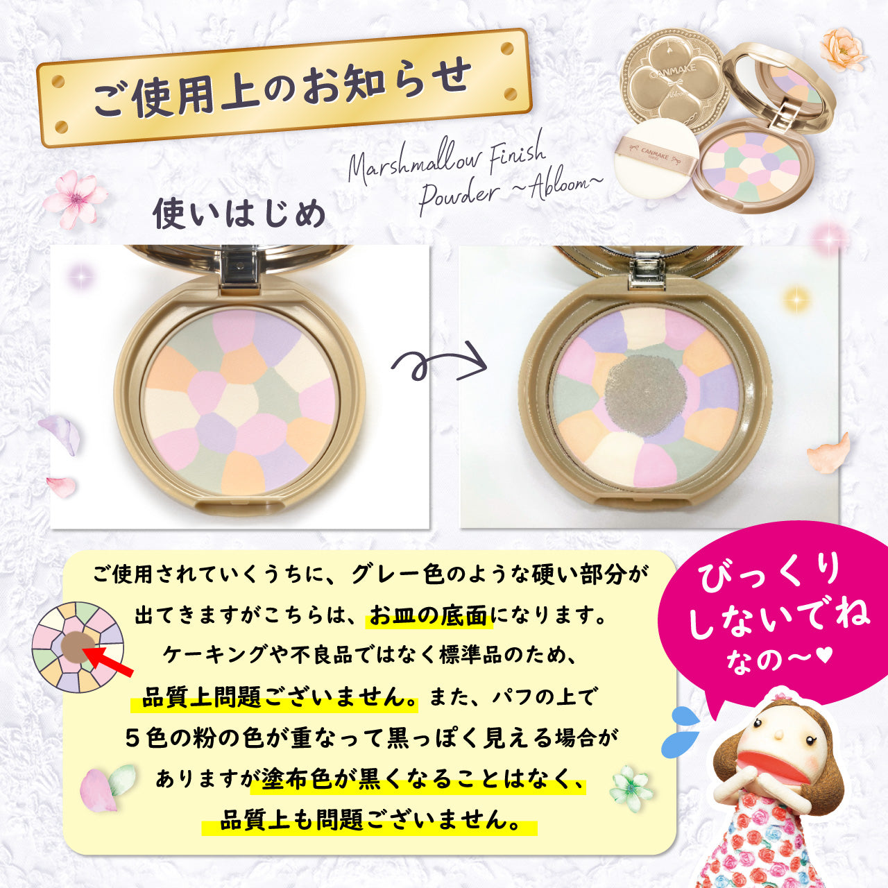 透亮美肌蜜粉餅 潤色版