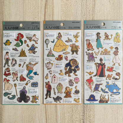 Disney Adult picture book sticker [現貨]