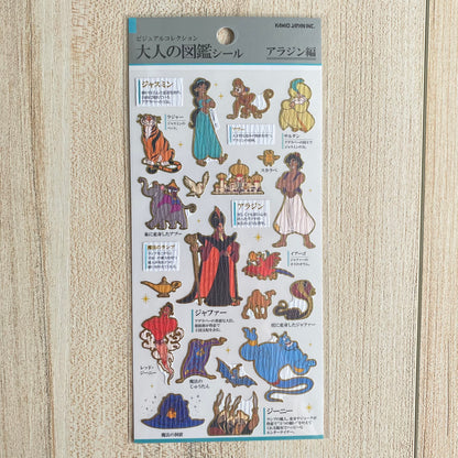 Disney Adult picture book sticker [現貨]