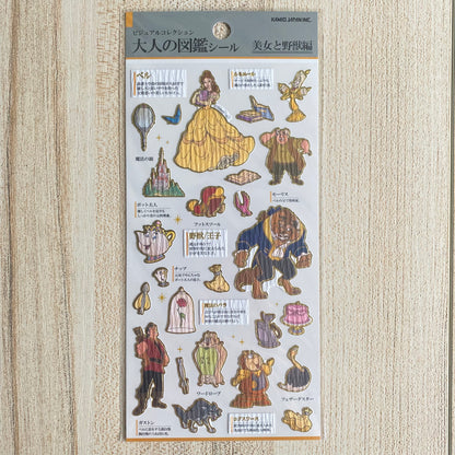 Disney Adult picture book sticker [現貨]