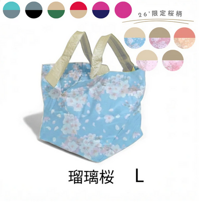 [預購]ORIBA快速企身環保袋