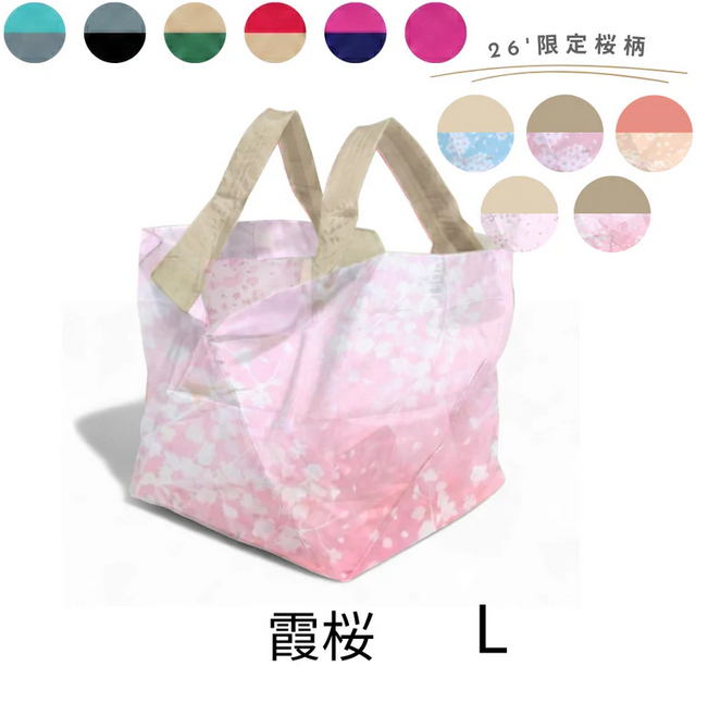 [預購]ORIBA快速企身環保袋