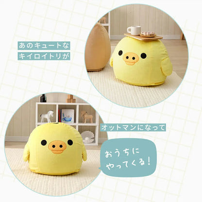 キイロイトリ オットマン Kiiroitori Ottoman – Rilakkuma