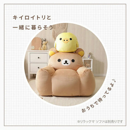 キイロイトリ オットマン Kiiroitori Ottoman – Rilakkuma