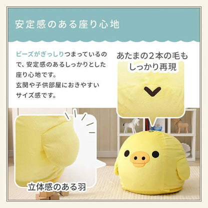 キイロイトリ オットマン Kiiroitori Ottoman – Rilakkuma