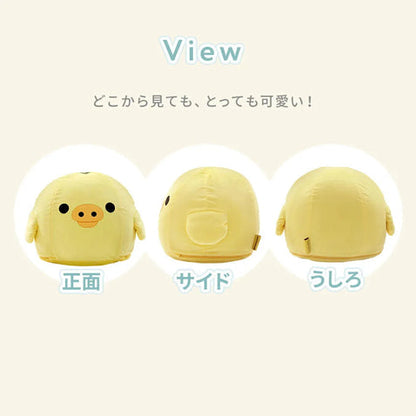 キイロイトリ オットマン Kiiroitori Ottoman – Rilakkuma