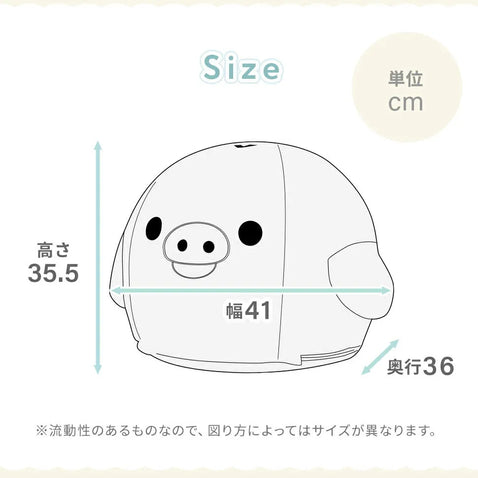 キイロイトリ オットマン Kiiroitori Ottoman – Rilakkuma