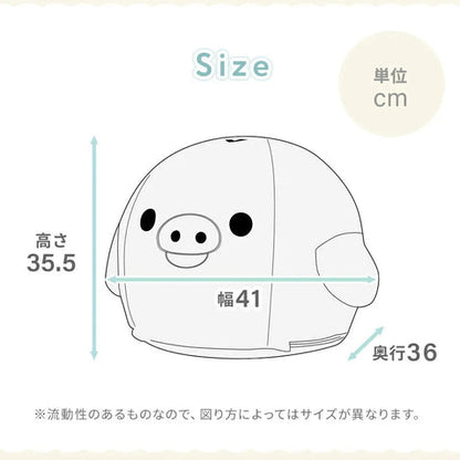 キイロイトリ オットマン Kiiroitori Ottoman – Rilakkuma
